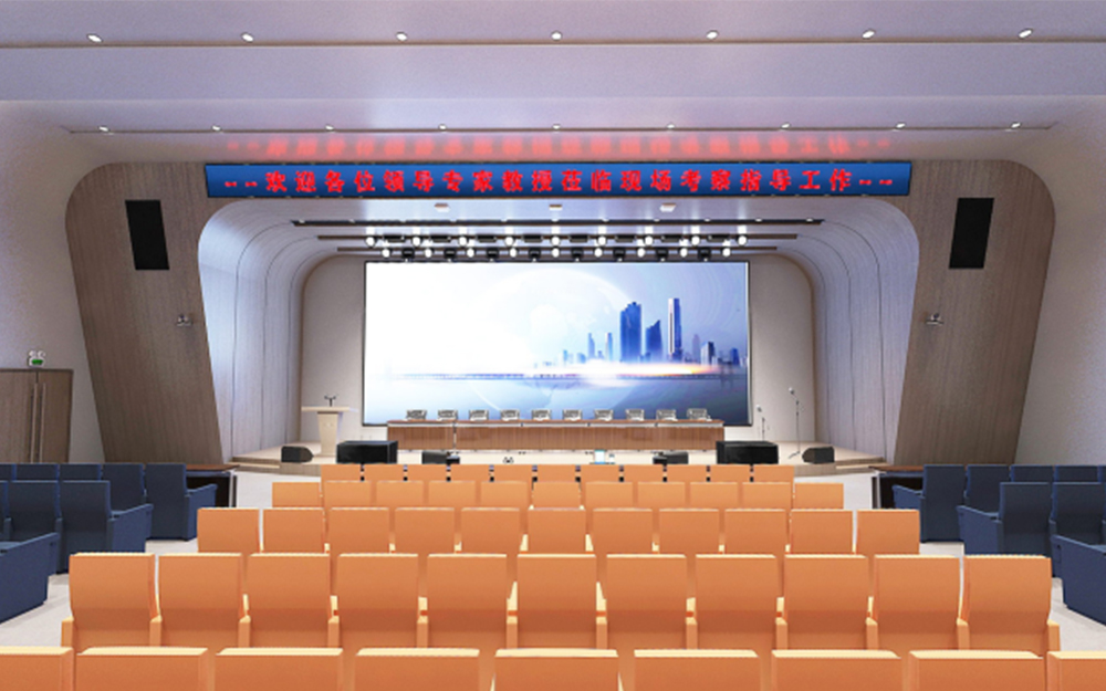 Hệ thống âm thanh phòng hội trường ITC trong bệnh viện